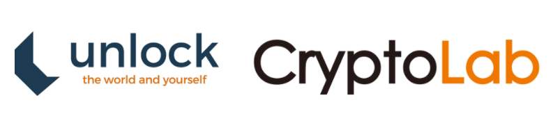 CryptoLabとブロックチェーンを活用した新規事業プロジェクトの支援加速に向け業務提携を開始
