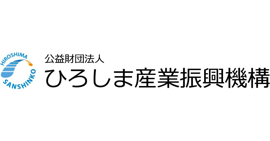 ひろしま産業振興機構受託事業｜広島・福山の中小製造業向け「技術活用セミナー」参加受付を開始