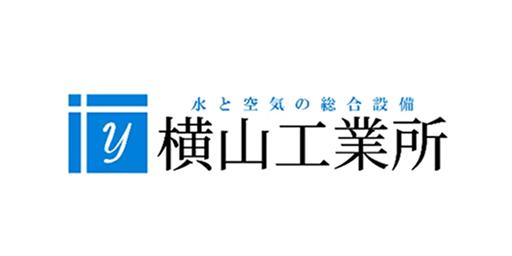 横山工業所