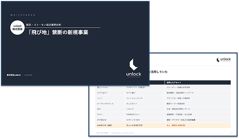 資料イメージ