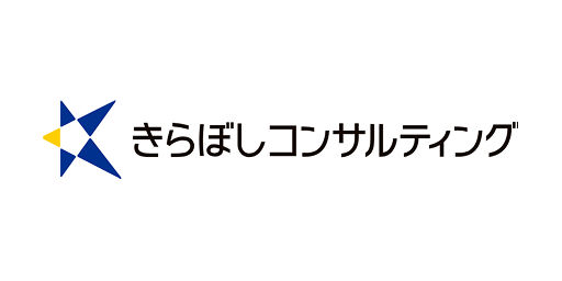 きらぼしコンサルティング